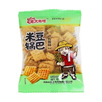 老大先吃米