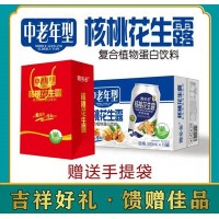 胃多多中老年型核桃花生露