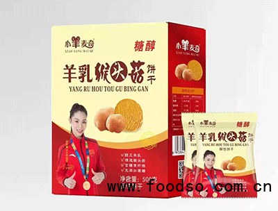 小羊麥奇羊