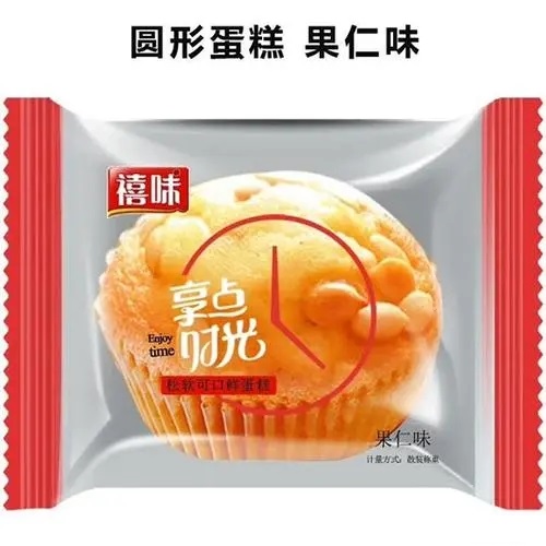 禧味享點(diǎn)時光果仁味圓形蛋