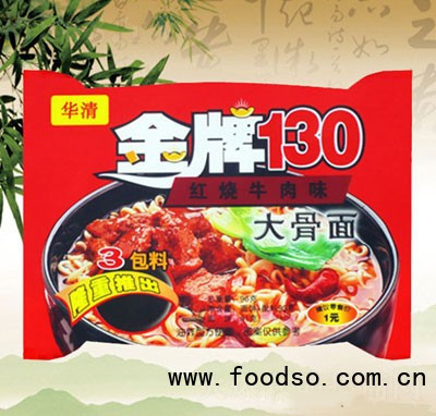 華清金牌13