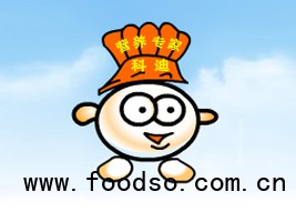 科迪食品集團(tuán)