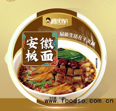 阿慶嫂安徽