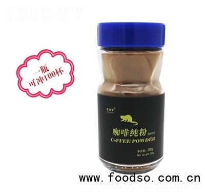 馬來西亞老站臺(tái)咖啡純粉黑咖啡
