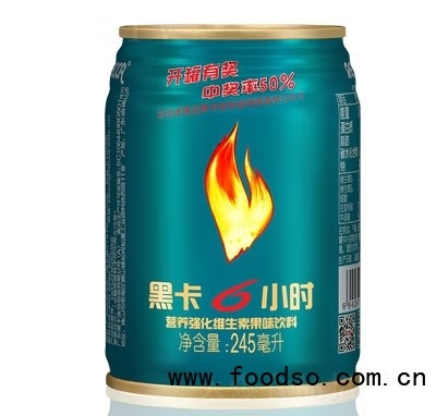 黑卡6小時(shí)