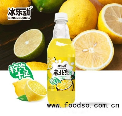 冰樂動(dòng)老北京汽水檸檬味50