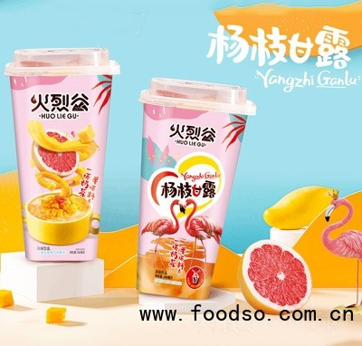 火烈谷楊枝甘露飲品