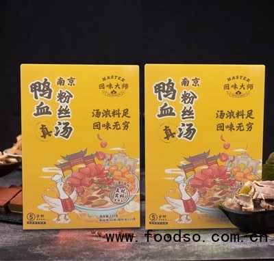 回味大師南