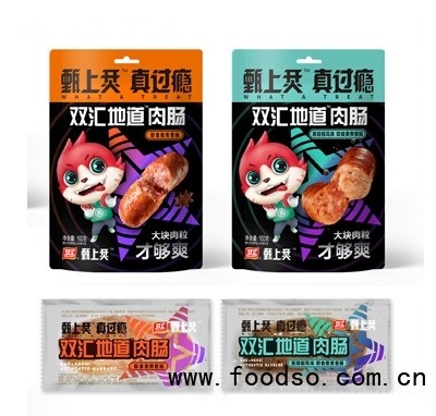 雙匯地道肉腸黑胡椒風(fēng)味即食薰煮香腸160克招商代理