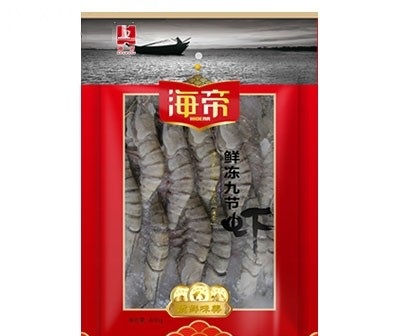 海帝鮮凍九