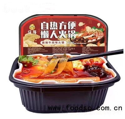 牙哥自熱方