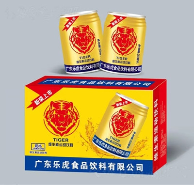 樂虎維生素
