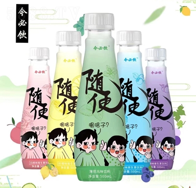 今必飲多口味維生素飲料500ml