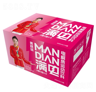 滿電電解質(zhì)運(yùn)動飲料功能飲